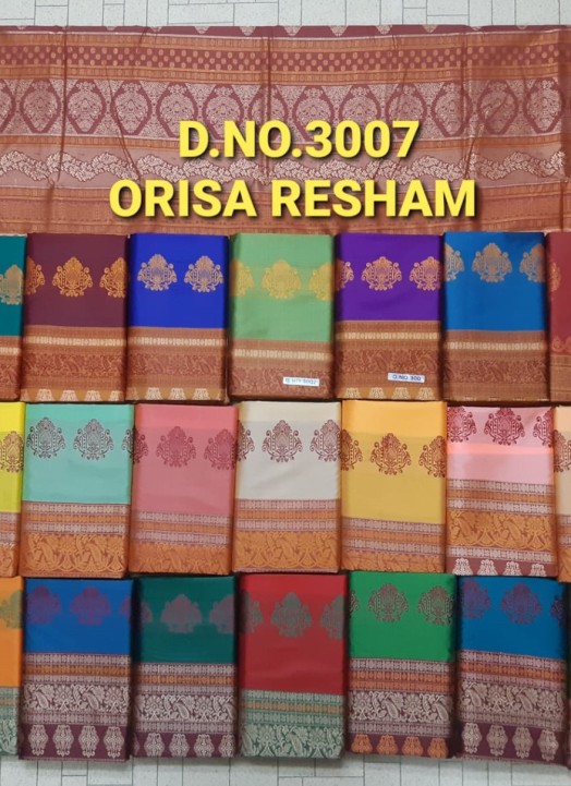 Orisa Resham (CTN)
